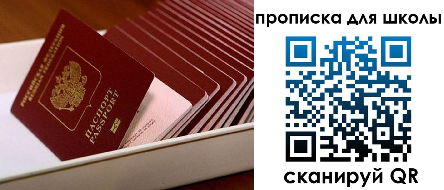 временная регистрация госуслуги в Казани