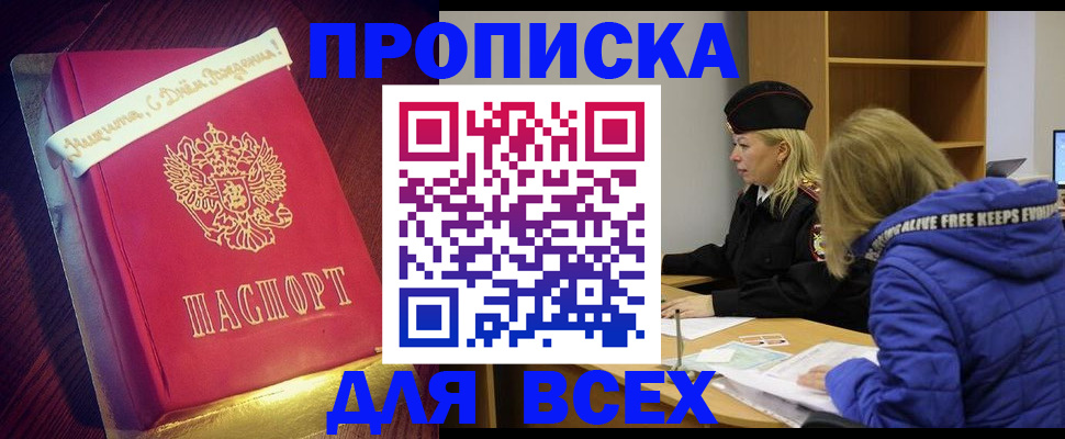 регистрация в Казани